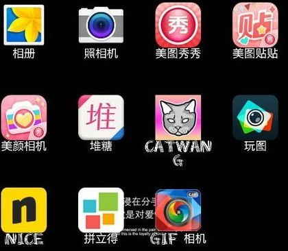 在PS平臺與Soi系統(tǒng)上可用的手機(jī)軟件概覽