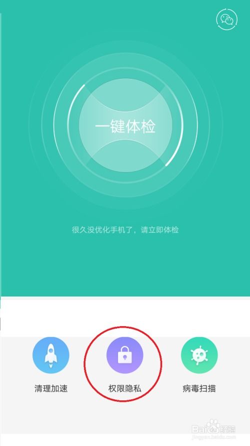手機(jī)應(yīng)用軟件頻繁閃退？全方位診斷與解決方案