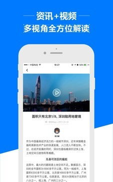 安卓版第一財(cái)經(jīng)13.1.7下載指南 通過ZOL手機(jī)軟件獲取專業(yè)財(cái)經(jīng)資訊
